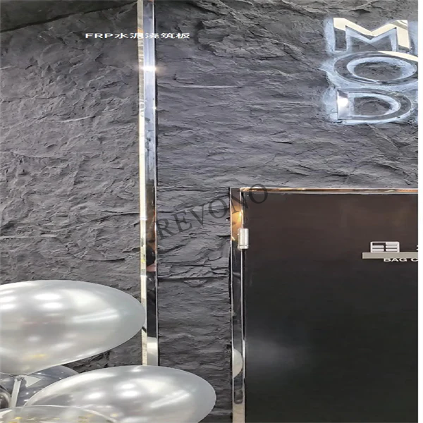 FRP Cement Board-Split Rock Cement White – Materialsyi1704524963911_s9rbs3mb