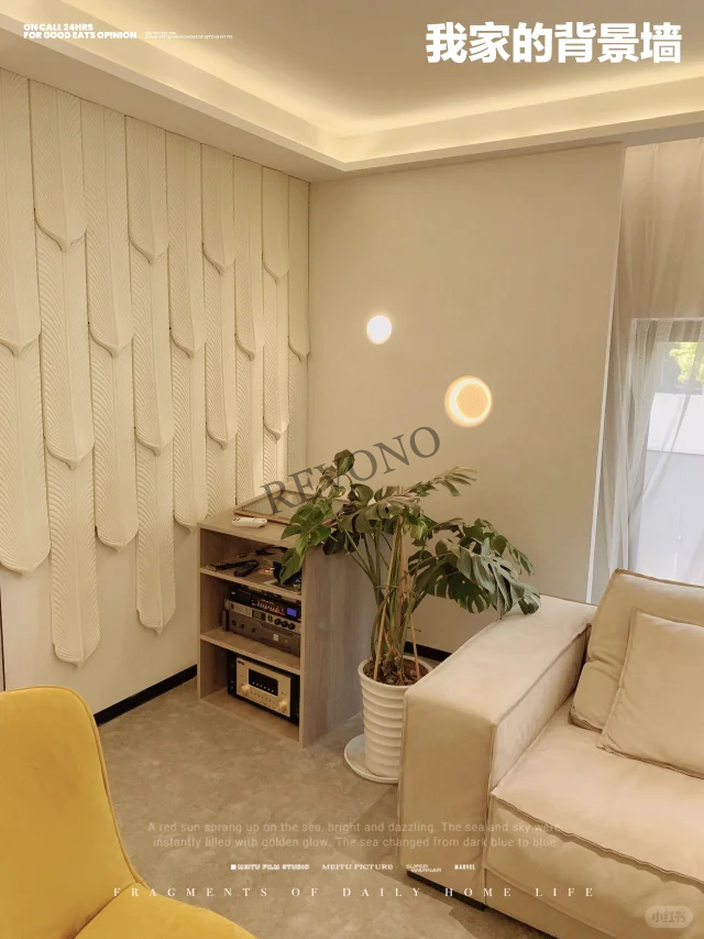 设计师都爱用的材料 _ PU羽毛石1704956623548_1varh76s